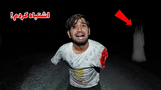 نباید این کتاب رو باز میکردن!!❌ جن ظاهر شد ❌ ترسناک