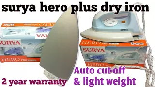 surya hero plus dry iron unboxing and review | flipcart review | unboxing products