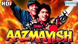 Aazmayish (1995)(HD & Eng Subs) Dharmendra | Rohit Kumar | Ashok Saraf - Hit Hindi Movie