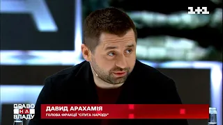 Депутати отримали доступ до державної таємниці на нараді РНБО – Арахамія