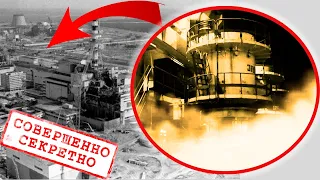 Засекреченный пожар на Чернобыльской АЭС