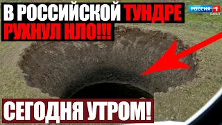 СРОЧНО К ПОКАЗУ!!! ИНЦИДЕНТ В РОССИИ ПОСТАВИЛ НА УШИ ВЕСЬ МИР!!! 15.06.2021 ДОКУМЕНТАЛЬНЫЙ ФИЛЬМ HD