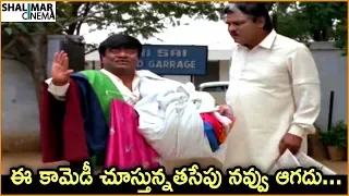 Babu Mohan & Kota Srinivasa Rao Jabardasth Comedy Scene | Back 2 Back Comedy Scenes