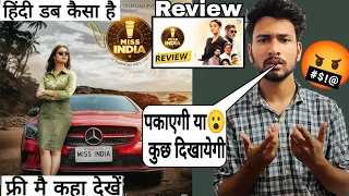 miss india movie hindi dubbed review | goldmines