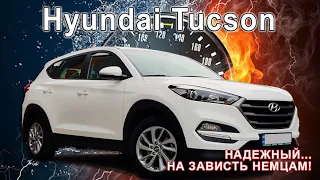 Хендай Туссан (Hyundai Tucson) | Тест-драйв Hyundai Tucson (2018 )