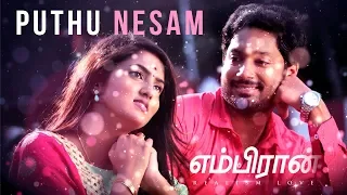 Nesam Puthu Nesam Lyric Video | Embiran | Rejith Menon, Radhika Preeti | Krishna Pandi | Prasanna B