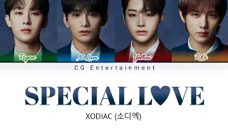 XODIAC 소디엑 'SPECIAL LOVE' Vocal Cover