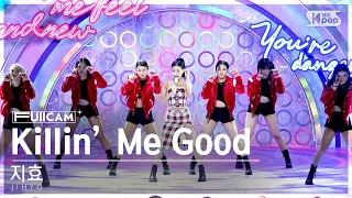 [안방1열 풀캠4K] 지효 'Killin’ Me Good' (JIHYO FullCam)│@SBS Inkigayo 230820