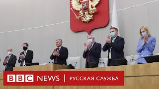 «Украину тоже нужно спасать». Совфед и Госдума одобрили договоры с ДНР и ЛНР | Новости Би-би-си