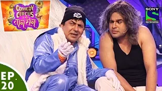 Comedy Circus Ke Taansen - Episode 20 - Bharat Bhraman Special