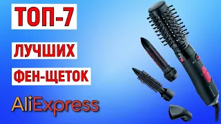 ТОП-7. Лучшие фен-щетки с AliExpress. Рейтинг