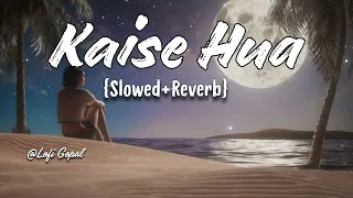 Kaise Hua | Kabir Singh | Lofi (Slowed+Reverb) | @VishalMishraofficial | Moon Vibes | @Lofi Gopal