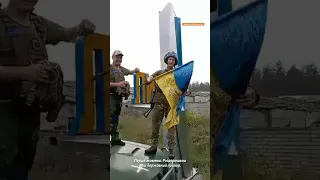 ⚡ВСУ подняли украинский флаг в окрестностях Лимана