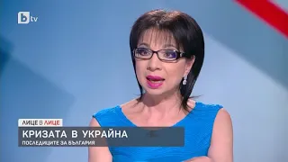 Лице в лице: Цветлин Йовчев: Путин постави под съмнение съществуващия световен ред