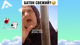 Свежие приколы Март 2021 😂 Лучшая подборка смешных видео 2021 №24