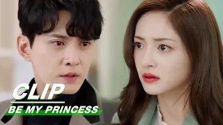 Clip: Ming Wei's True Identity | Be My Princess EP25 | 影帝的公主 |  iQIYI