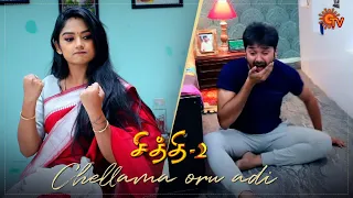 Chithi 2 - Best Scenes | Full EP free on SUN NXT | 23 April 2021 | Sun TV | Tamil Serial