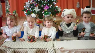 Наш первый утренник клип 28/12/2020