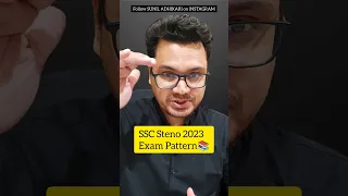 SSC Stenographer Exam Pattern 2023 😱😱 | SSC Steno Latest Syllabus | By Sunil Adhikari #shorts