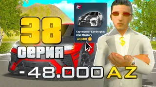 ПУТЬ ДО 10 МИЛЛИАРДОВ в GTA CRMP #38 (RODINA RP)