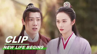 Yin Qi Tries to Win Shangguan Back | New Life Begins EP31 | 卿卿日常 | iQIYI