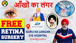 Free Retina Surgeries | The Turban Traveller