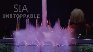 Поющий фонтан в Сочи | SIA - UNSTOPPABLE | Олимпийский парк в Адлере | FOUNTAIN SHOW SOCHI