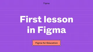 Study Hall: First lesson in Figma