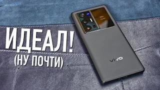 Обзор Vivo X70 Pro+. Это тот самый Android флагман, который мы заслужили и это НЕ кликбейт!