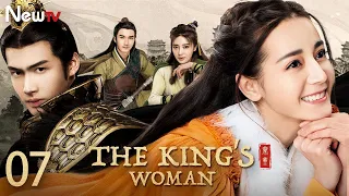 【ENG SUB】EP 07丨The King's Woman丨The Legend of Qin: Li Ji Story丨秦时丽人明月心丨Dilraba Dilmurat, Vin Zhang