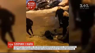Поліція Києва відкрила справу проти підлітків, які жорстоко побили чоловіка