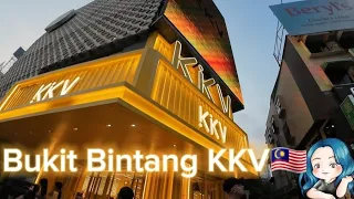 KKV Budget shop+ prices [2024] Bukit Bintang 🇲🇾 Kuala Lumpur | Apam balik 😋