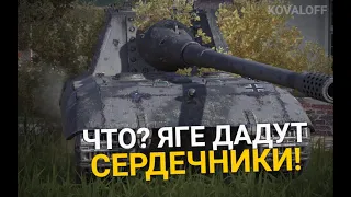 ИЗ ЭТОГО ТАНКА СДЕЛАЮТ МОНСТРА - ЯГА ПОСЛЕ РЕБАЛАНСА | TANKS BLITZ