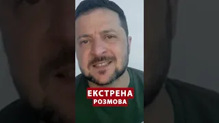 ⚡️ЗАЛУЖНИЙ і БУДАНОВ терміново доповіли ЗЕЛЕНСЬКОМУ