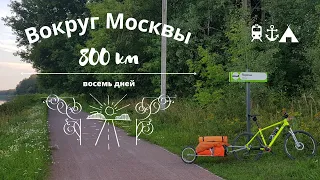 Солнечногорск, Рублевка, Сколково | Велопутешествие вокруг Москвы (часть 2)
