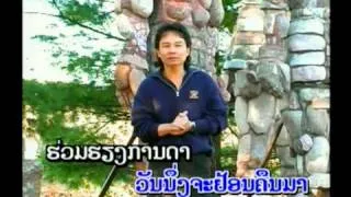 Phouthone ( Jonathan ) Panyara: Sao meung Champhone