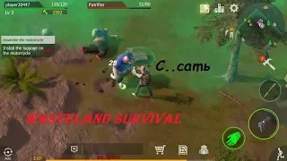 Wasteland Survival - Лучше Чем На Телефоне - Выживай И Властвуй, Зомби С..сать))