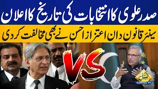 Aitzaz Ahsan doesn’t agree with the Announcement of Election date by President Alvi | Capital Tv