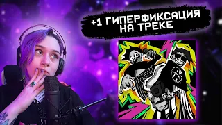 РЕАКЦИЯ RALINA.EXE на mzlff, Слава КПСС - СТАРАЯ ПАНК ВОЛНА