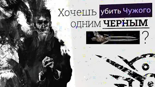 не СТАНДАРТНО ПРОШЕЛ DISHONORED: DEATH OF THE OUTSIDER