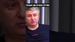 Романенко и Арестович: Что общего у Ксении Собчак с Игорем Гиркиным (Стрелковым)?