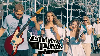 METAL IN PUBLIC: Linkin Park (2022)