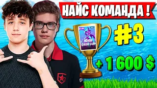 СЕНСАЦИОННЫЙ КАМБЕК ОТ ТРИО KIRYACHE НА CASH CUP В ФОРТНАЙТ. TOOSE, STORMYRITE FORTNITE