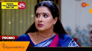 Anandha Ragam - Promo | 24 April 2024 | Surya TV Serial