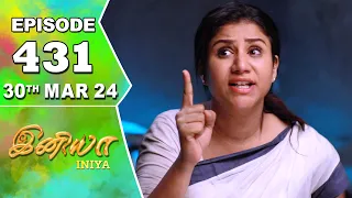 Iniya Serial | Episode 431 | 30th Mar 2024 | Alya Manasa | Rishi | Saregama TV Shows Tamil