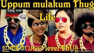 Uppum mulakum top thug life collection | best of uppum mulakum thug life video| mallu thugoli😎