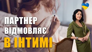 Чому зникла інтимна близькість у парі? | Як повернути пристрасть? | Психологія сексуальних стосунків