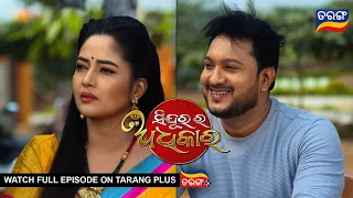 Sindurara Adhikara | 1st Dec 2022 | Ep - 764 |  Best Scene | Odia Serial–TarangTV