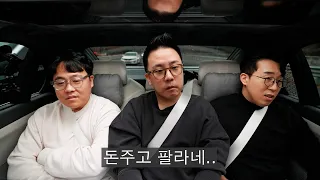 2억짜리 전기차, 9천만원에 왜 안 팔리죠??  | 모두의토크 EP.09