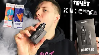 КУПИЛ VOOPOO DRAG E60